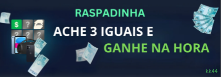 Cadastro Seguro kk44