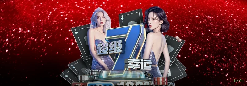 Crash Games Estratégias